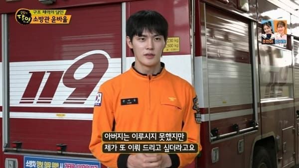 SBS '생활의 달인'