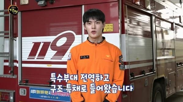 SBS '생활의 달인'