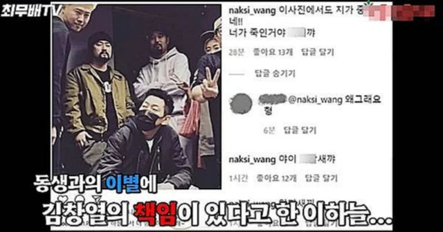 사진= 유튜브 채널 '최무배TV'