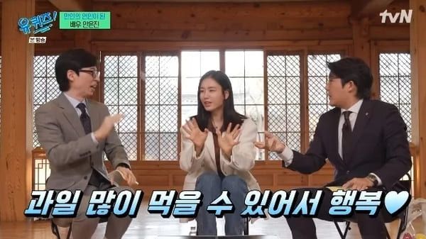 tvN '유 퀴즈 온 더 블럭'