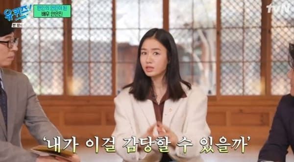 tvN '유 퀴즈 온 더 블럭'