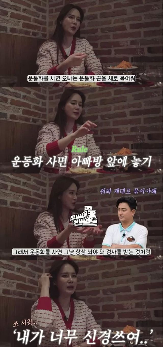 사진 =&nbsp;유튜브 채널 '제2혜원'