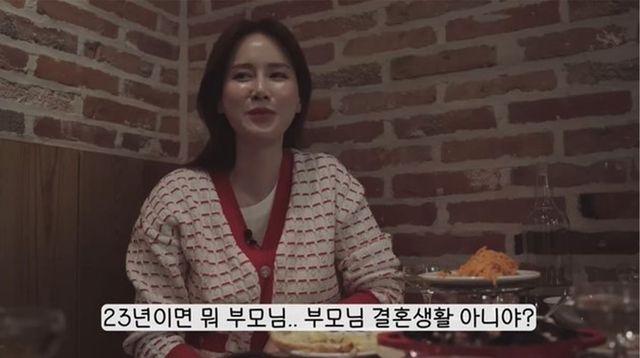 사진 =&nbsp;유튜브 채널 '제2혜원'
