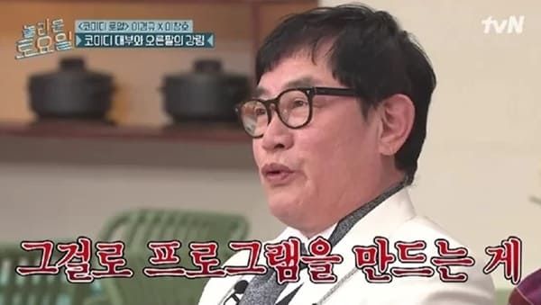 tvN '놀라운 토요일'