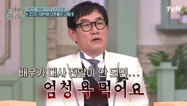 tvN '놀라운 토요일'