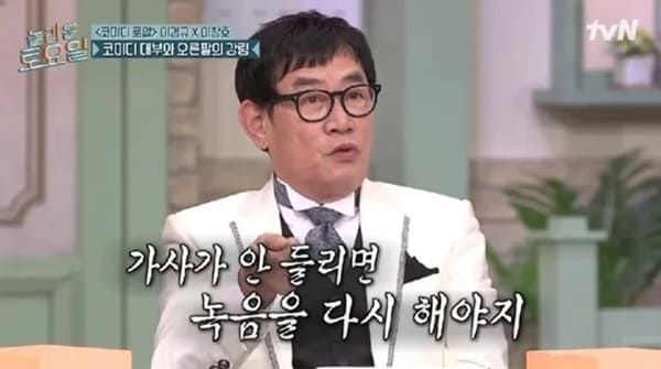 tvN '놀라운 토요일'