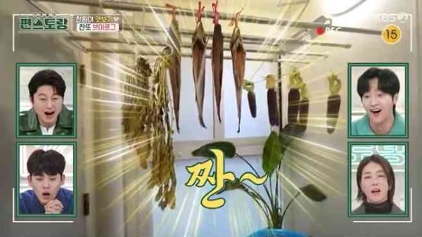 KBS2 '신상출시 편스토랑'