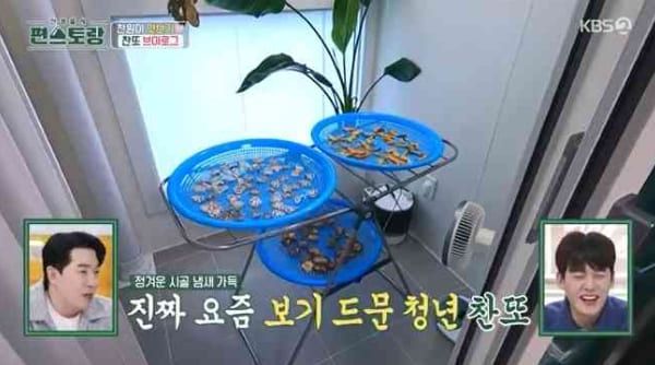 KBS2 '신상출시 편스토랑'