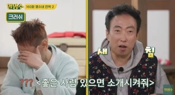 유튜브 '할명수'