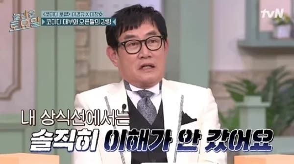 tvN '놀라운 토요일'