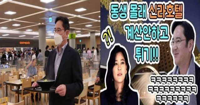 삼성전자 제공, 온라인 커뮤니티 캡쳐