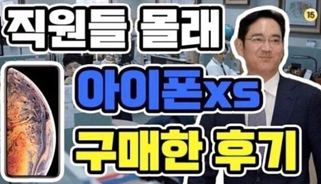 온라인 커뮤니티 캡쳐
