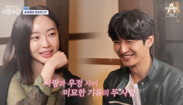 채널A '요즘 남자 라이프-신랑수업'