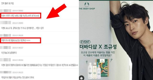 온라인 커뮤니티 캡쳐