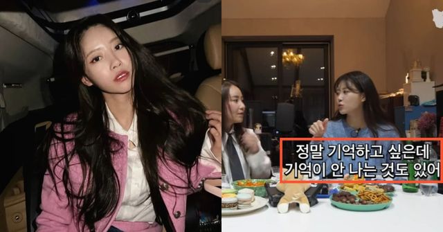 사진 = 미주 인스타그램/유튜브 채널 조현아의 목요일 밤