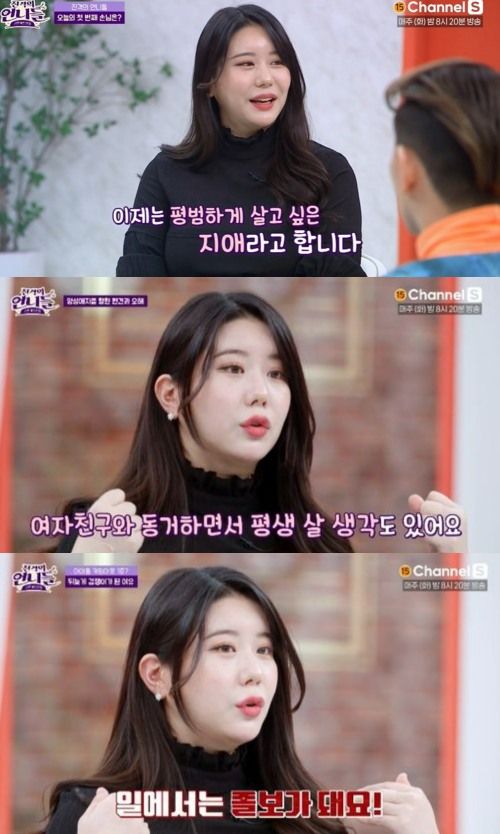 지애 인스타그램