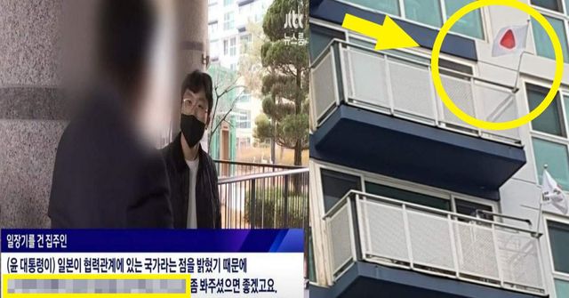 JTBC, 온라인 커뮤니티 캡쳐