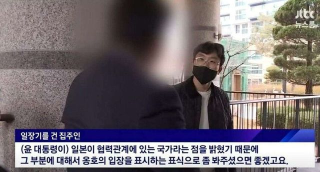 JTBC
