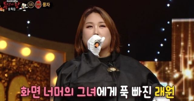 사진=MBC'복면가왕'제공