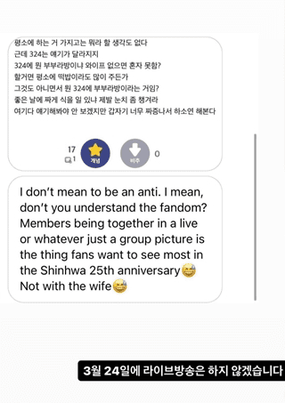 사진 = 이은주 인스타그램