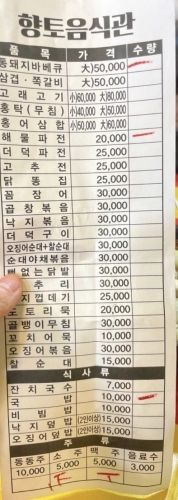 온라인 커뮤니티 캡쳐