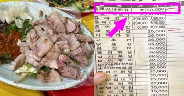 온라인 커뮤니티 캡쳐