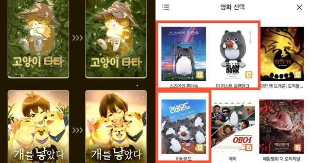 각 사이트 이벤트 화면 캡쳐