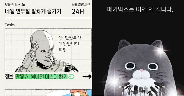각 사이트 이벤트 화면 캡쳐