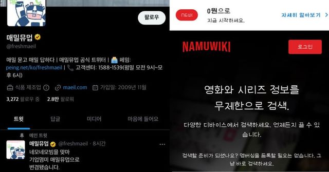 각 사이트 이벤트 화면 캡쳐