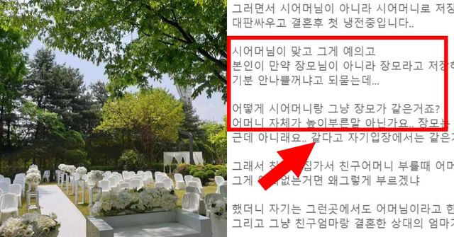 아시아투데이, 온라인 커뮤니티 캡쳐