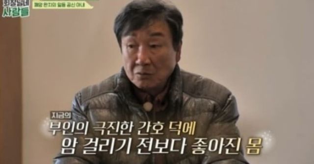 사진=tvN STORY'회장님네 사람들' 제공