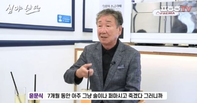 사진=웹 예능 '심야신당'