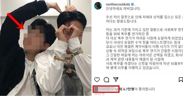 딘딘 인스타그램/라비 인스타그램