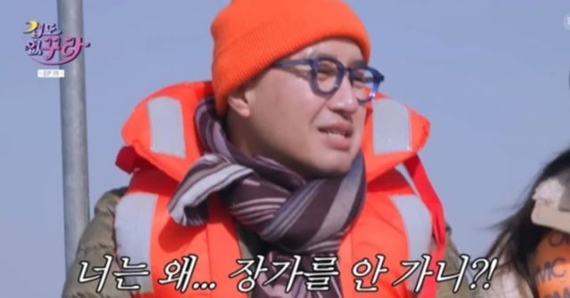 사진=유튜브 '겁도 없꾸라'제공