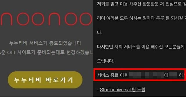 누누티비 홈페이지