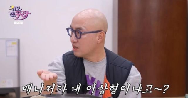 사진=유튜브 '겁도 없꾸라'제공