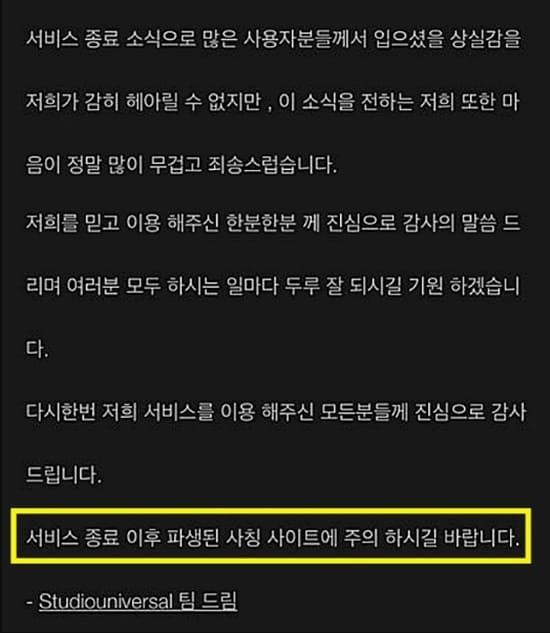 누누티비 홈페이지