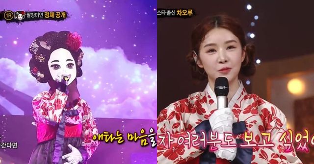 사진 = MBC 복면가왕