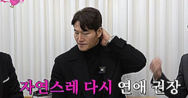 사진=웹예능'축하 파티는 핑계고'제공