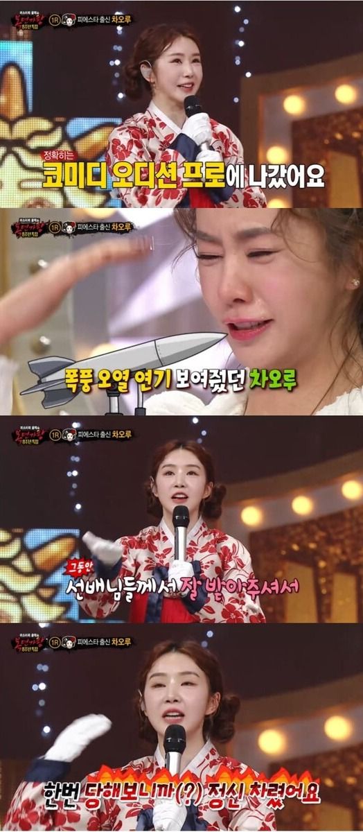 사진 = MBC 복면가왕