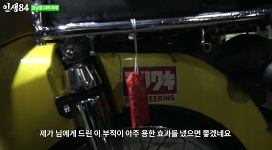 출처:유튜브채널 '인생84'