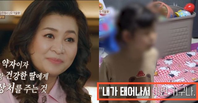 사진 = 오은영 리포트-결혼지옥