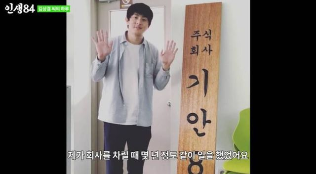 출처:유튜브채널 '인생84'