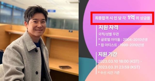 임창정 인스타그램 / 예스아이엠엔터테인먼트 인스타그램