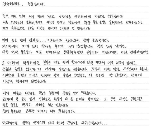 온라인 커뮤니티 캡쳐