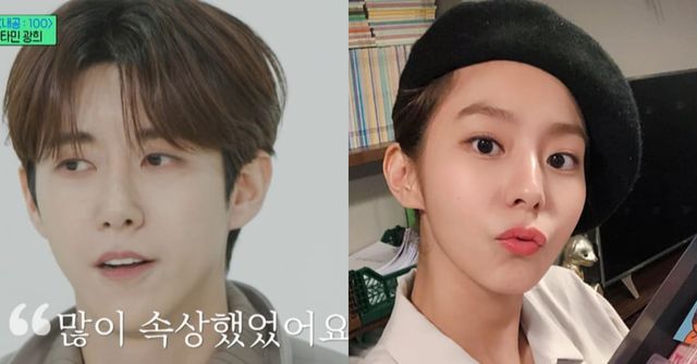 사진=tvN'유 퀴즈 온 더 블럭', 유이 인스타그램 제공