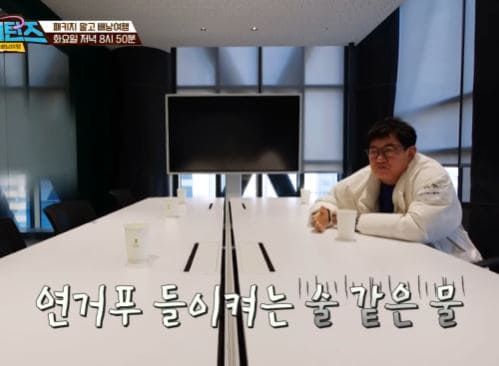 JTBC '뭉뜬 리턴즈'