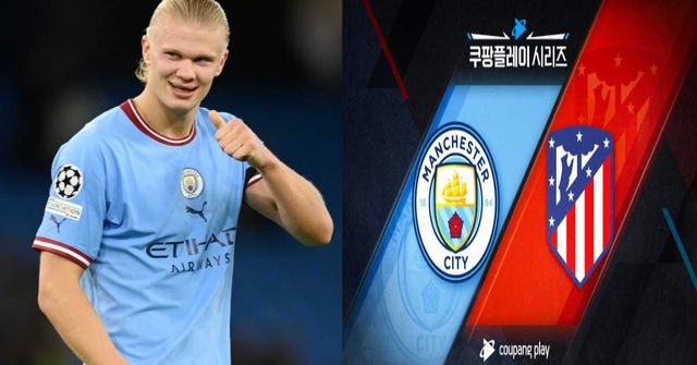 SPOTV NEWS, 쿠팡플레이