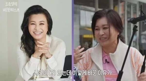 유튜브 '오은영의 버킷리스트'