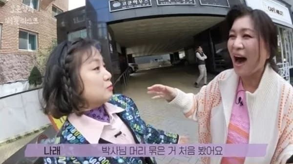 유튜브 '오은영의 버킷리스트'